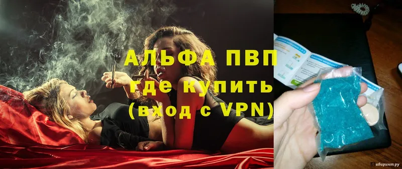 Alfa_PVP Соль  Вязники 