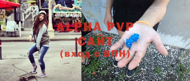 APVP крисы CK Вязники