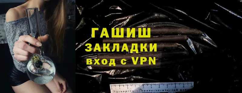 ГАШИШ индика сатива  Вязники 