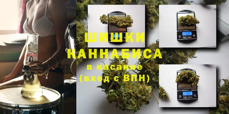 Канабис SATIVA & INDICA  ОМГ ОМГ онион  Вязники 